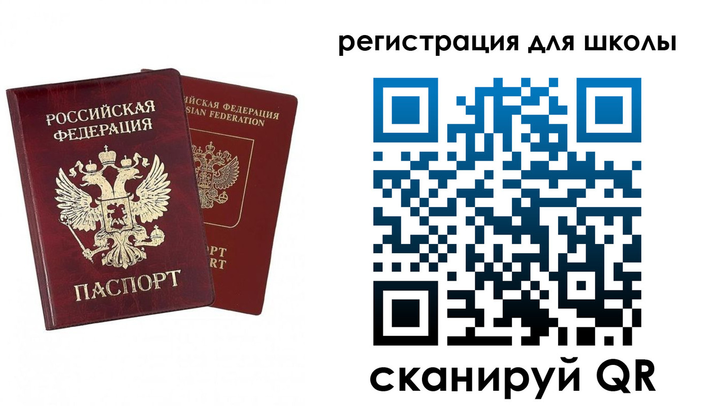 прописка поиск в Козловке