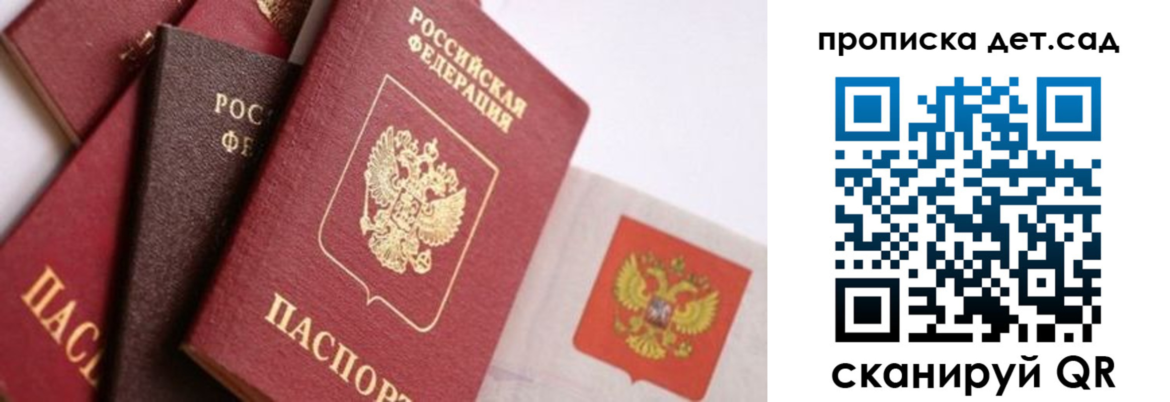 временная регистрация недорого в Козловке