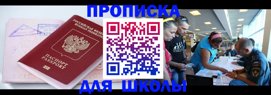 регистрация для дет. сада в Козловке